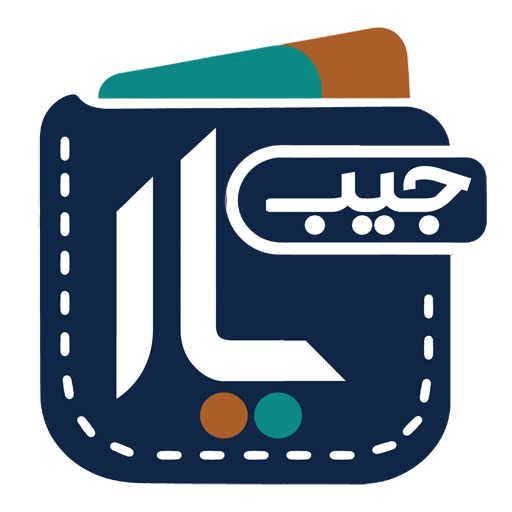 جیب یار