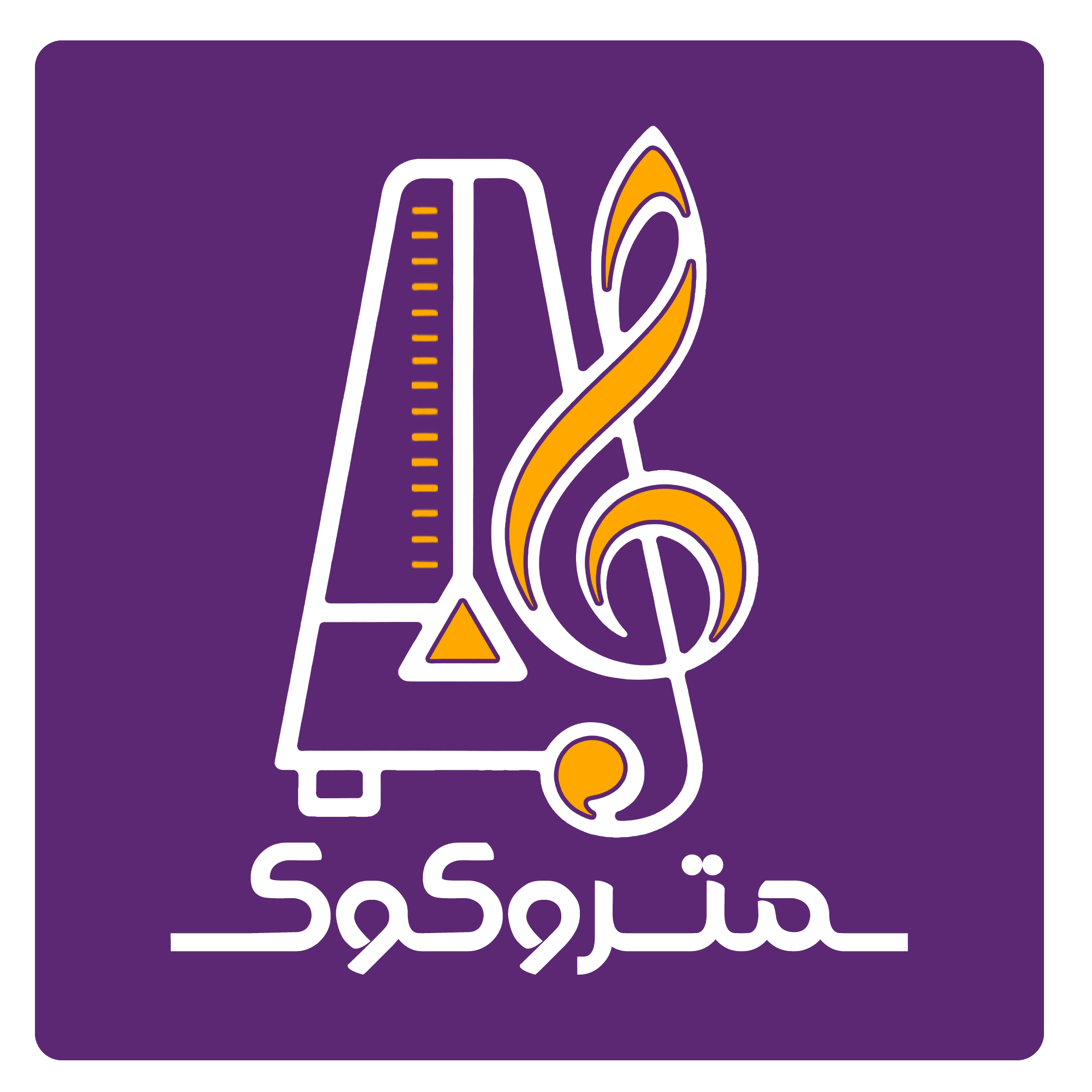 متروکوک