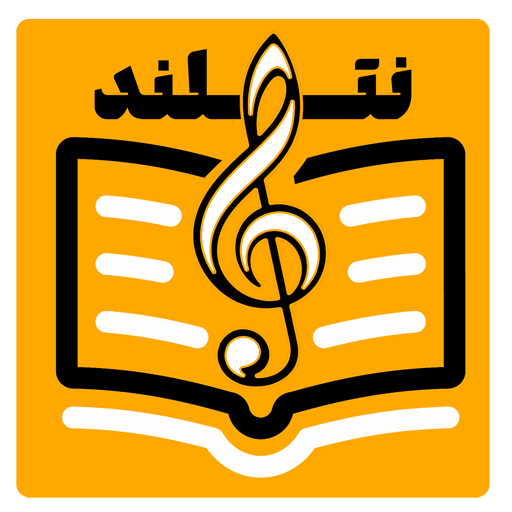 نت لند
