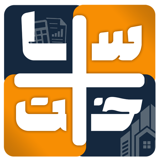 ساخت پلاس