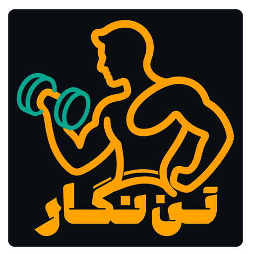 تن نگار