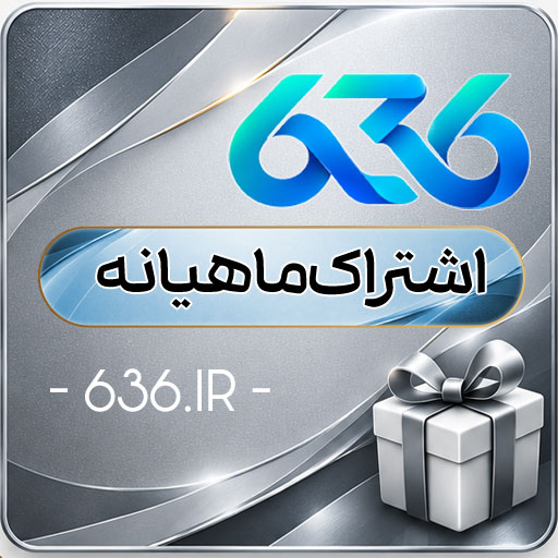 پلن 990 هزارتومانی