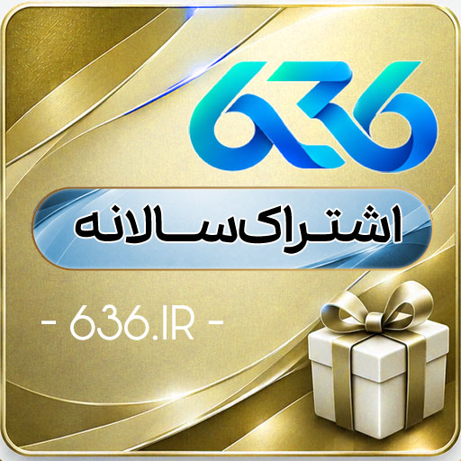 پلن حرفه ای یکساله
