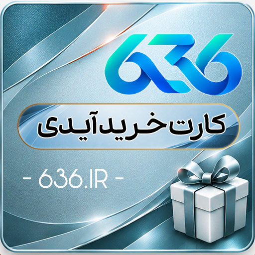 کارت یک میلیون تومانی